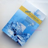 女人蜜语泉润雪颜冰膜6片/盒