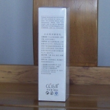 康颜水动透润紧致乳60ml 迅速渗透皮肤让细胞充足水分