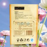 精典冬木古雨修护眼贴膜5片/盒 黑眼圈 眼袋