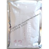 冬木古雨自然泉植物净白矿泥软膜粉300G