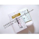 冬木古雨自然泉玫瑰保湿防晒乳 30ml