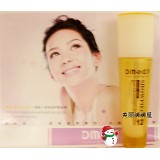 冬木古雨自然泉洋甘菊还原精华乳60ML