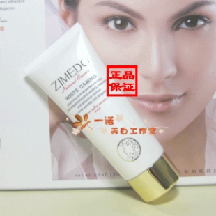 姿媚堂经典柔白洁面乳100ml