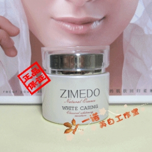 姿媚堂经典柔白保湿霜50g