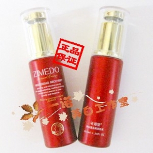 姿媚堂净白莹采隔离粉底35ml