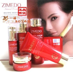 姿媚堂水动丰盈保湿套装 6件套