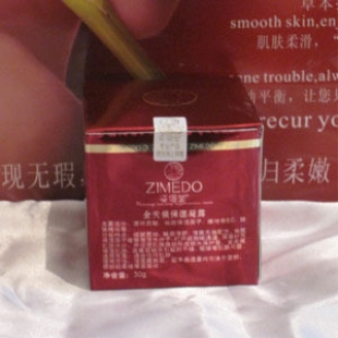 姿媚堂全天候保湿凝露30g