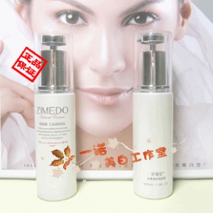 姿媚堂经典柔白隔离霜35ml