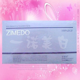 姿媚堂EGF能量激活组合套装 3G*8瓶+3G*8瓶