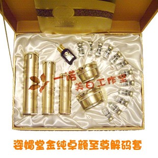 姿媚堂金纯卓颜至尊解码套装 8件套