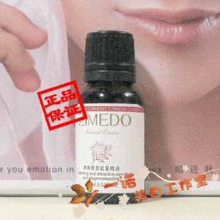 姿媚堂明眸眼部能量精油15ml