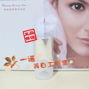 姿媚堂明眸眼部紧致凝胶20ml