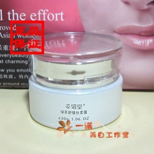 姿媚堂绿茶舒缓丝柔霜30g