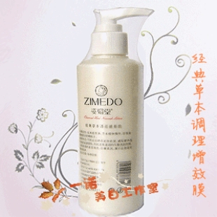 姿媚堂经典草本调理增效膜500ml