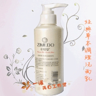 姿媚堂经典草本调理洗面乳500ml