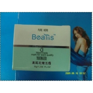碧丽斯提升收紧美颈霜35g