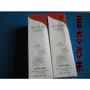 碧丽斯细胞调理露