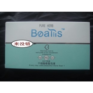 碧丽斯干细胞修复母液2ml*6