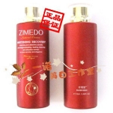 姿媚堂净白莹采活肤水110ml