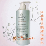 姿媚堂经典草本调理活肤水500ml