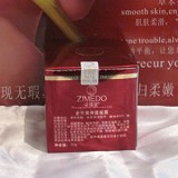 姿媚堂全天候保湿凝露30g