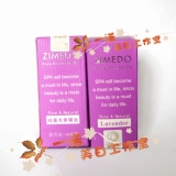 姿媚堂纯薰衣草精油10ml