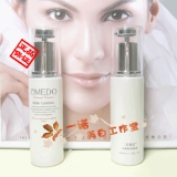 姿媚堂经典柔白隔离霜35ml