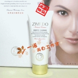 姿媚堂经典柔白保湿面膜100ml