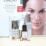 姿媚堂明眸眼部赋活套装 5件套