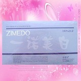 姿媚堂EGF能量激活组合套装 3G*8瓶+3G*8瓶