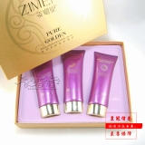 姿媚堂金纯卓颜高护套装 3件