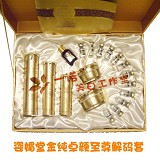 姿媚堂金纯卓颜至尊解码套装 8件套