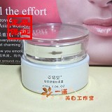 姿媚堂绿茶舒缓丝柔霜30g