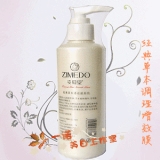 姿媚堂经典草本调理增效膜500ml