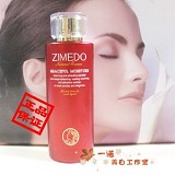 姿媚堂水动HA保湿原液110ml