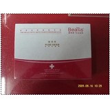 碧丽斯抗敏修复四件组合