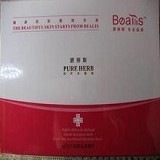 碧丽斯碧玉无痕 黑头消组合