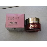 碧丽斯修护滋养霜35G