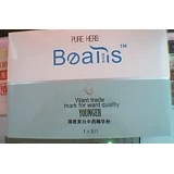 碧丽斯溶斑美白中药精华粉5包