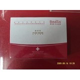 碧丽斯抗敏修复 四件组合