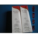 碧丽斯生肌调理面膜80g