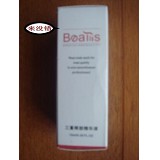 碧丽斯三重眼部精华液