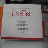 碧丽斯保湿抗皱眼疗贴7片 去皱眼贴膜