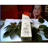 碧丽斯晒后修复乳35g