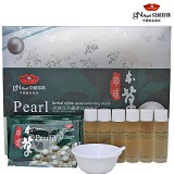 京润珍珠 珍珠汉方蕴美祛痘面膜 祛痘无痕 淡化痘印 DIY面膜