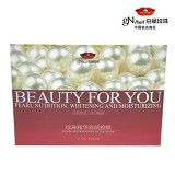 京润珍珠 珍珠精华养颜脸膜 营养 美白保湿 护肤美容