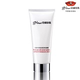 京润珍珠 珍珠按摩膏150g 改善粗糙 滋润肌肤 祛角质