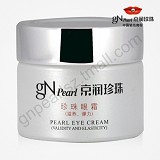 京润珍珠 珍珠丝柔眼霜 滋润眼部 水润双眸 30g