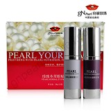 京润珍珠 珍珠眼部护理组合  明眸善睐