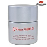 京润珍珠 珍珠多肽赋颜歆滢柔采美白免洗面膜100g 美白